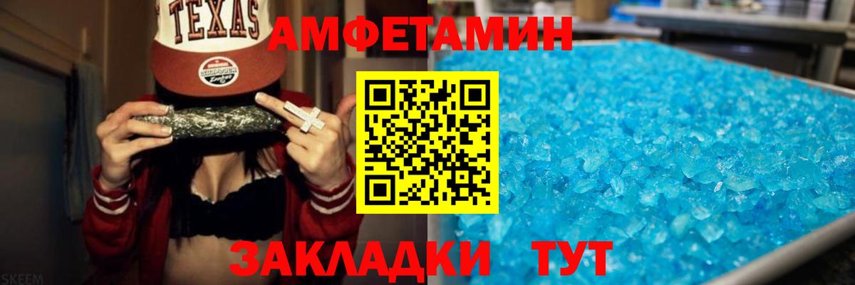 АМФЕТАМИН 98%  АМФЕТАМИН  Димитровград  OMG вход  Вход с VPN 