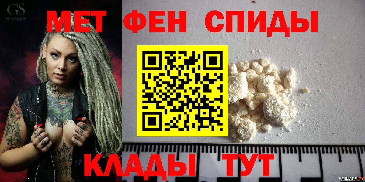 АМФ 97% Димитровград