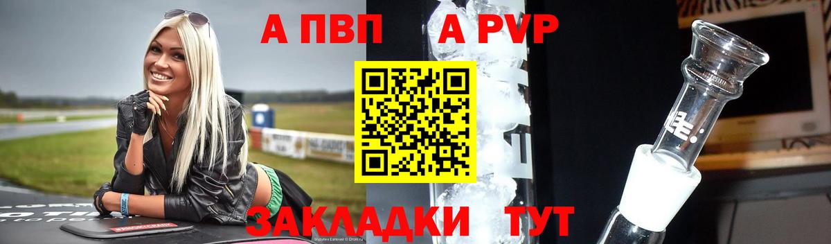 Alpha-PVP СК КРИС Димитровград