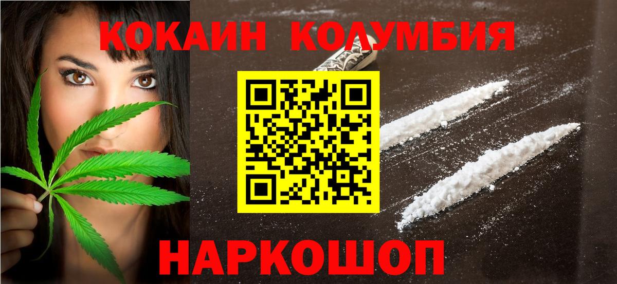КОКАИН VHQ Димитровград