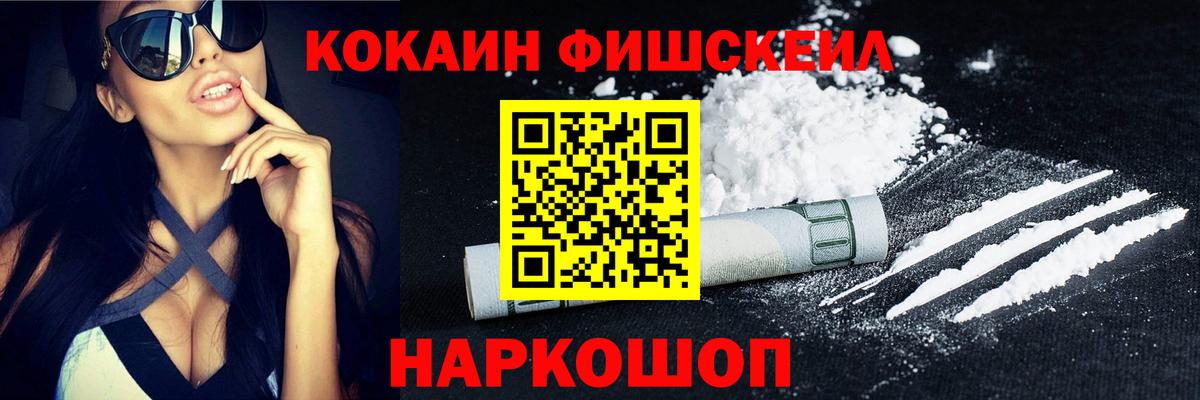 Димитровград  Cocaine 98%  Вход с VPN 