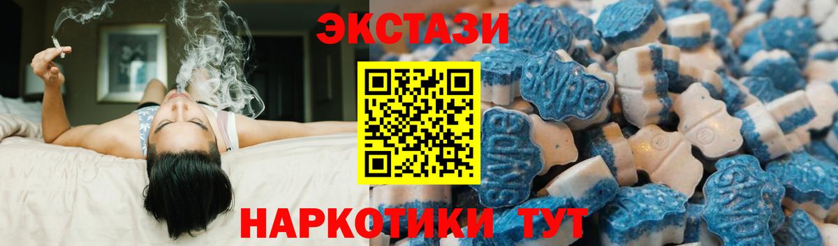 Ecstasy Дубай Димитровград