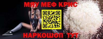 мескалин Гай