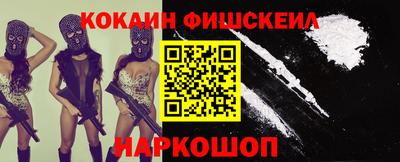 кокаин VHQ Гагарин