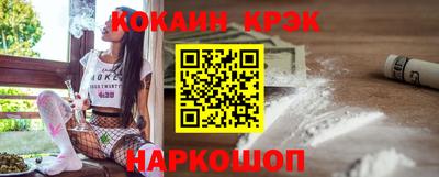 кокаин VHQ Гагарин