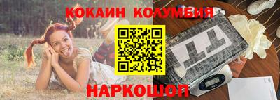 мескалин Гай