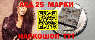 мескалин Гай