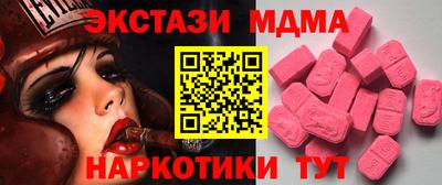 кокаин VHQ Гагарин
