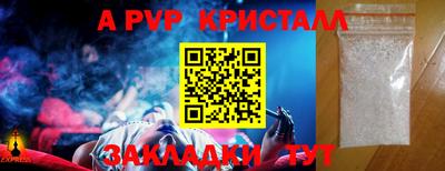 кокаин VHQ Гагарин