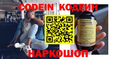 мескалин Гай