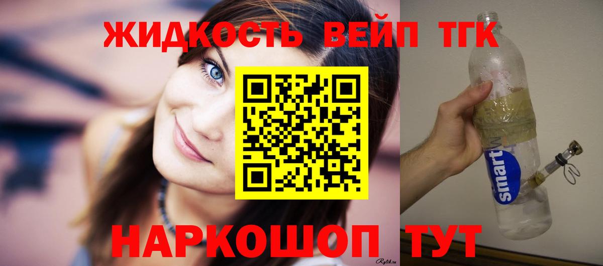 kraken вход  закладки  Димитровград  ТГК THC oil  Вход с VPN  Дистиллят ТГК концентрат 