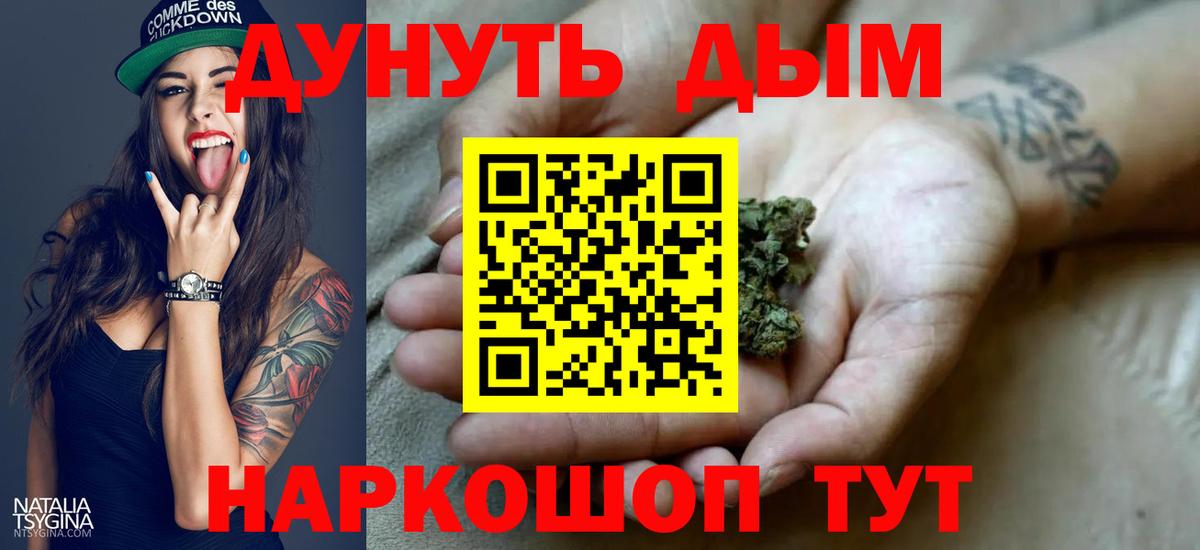 Бошки марихуана SATIVA & INDICA Димитровград