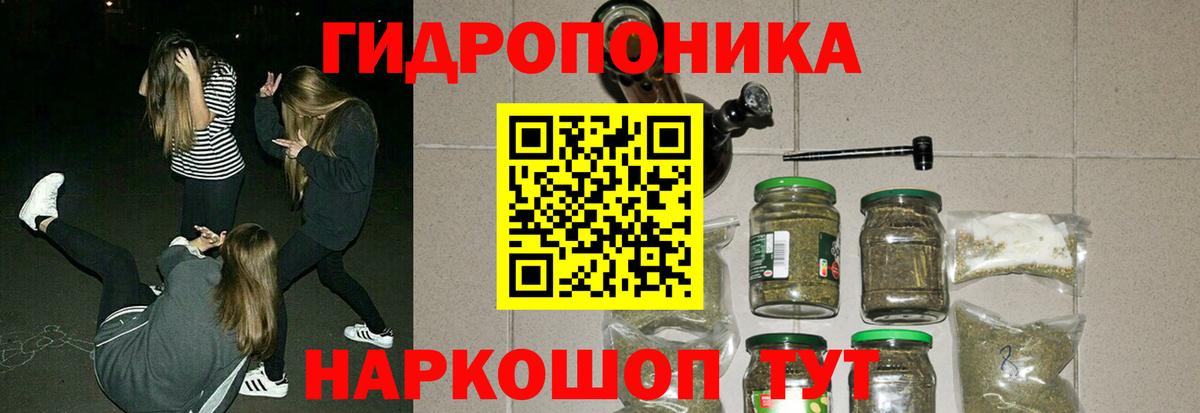 Димитровград  Конопля VHQ  МАРИХУАНА гибрид  Вход с VPN 